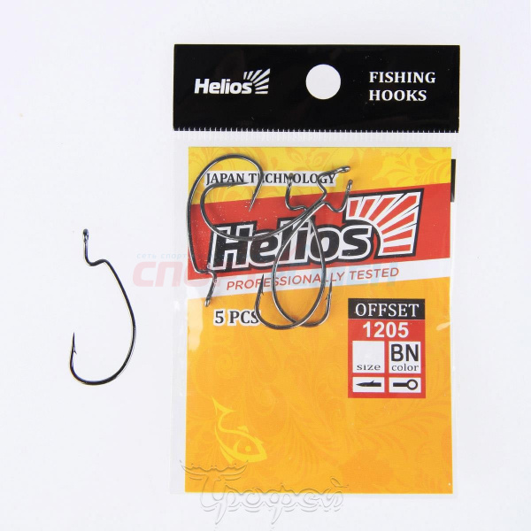 Крючки Helios 1205 офсетный BN (5шт)