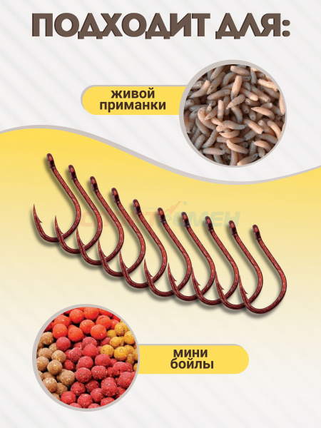 Крючки AWEES Iseama Red (10шт)