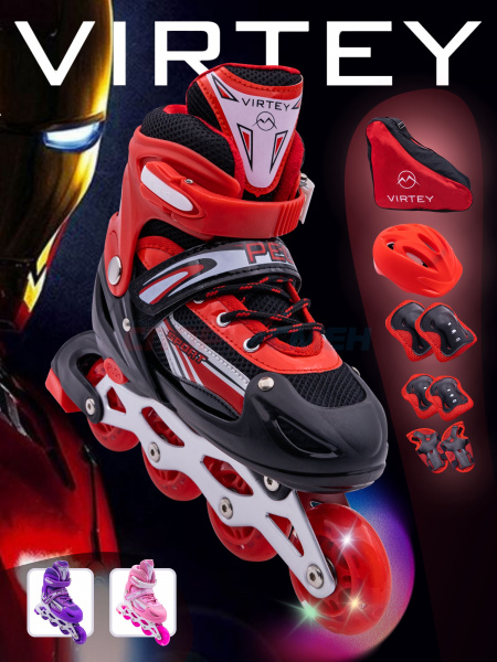 Коньки роликовые раздвижные Virtey Pegas  DJS-905 р. 31-42 цв.красный