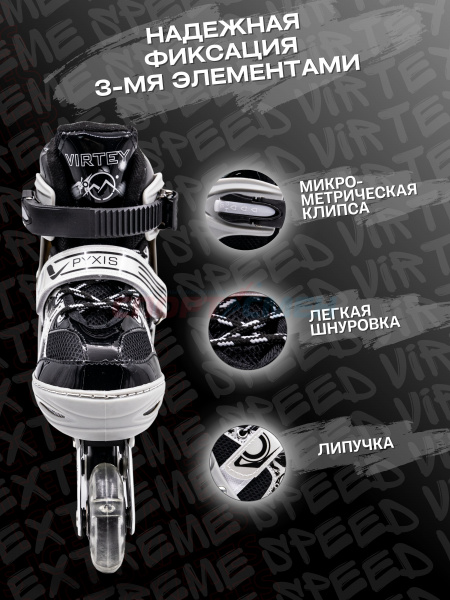 Коньки 2 в 1 раздвижные Virtey Pyxis р.29-42 цв.черный
