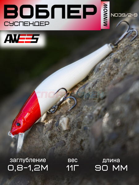 Воблер AWEES N-039-2 90SP Magnet суспенд. 90мм, 11г (0,8-1,2м) цв.бело-красный