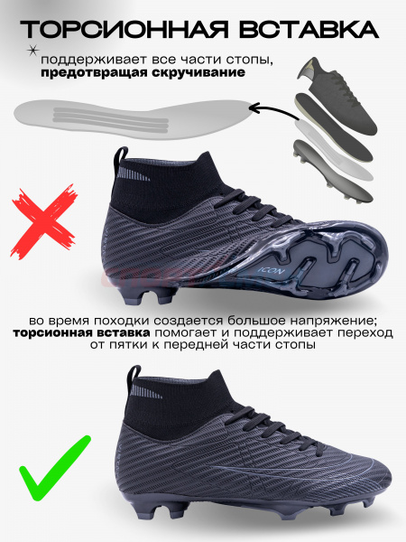 Бутсы Virtey 24256 мужской ICON р.33-45  цв.черный