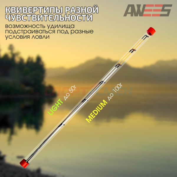 ***Фидер штекерный AWEES Victory Feeder***