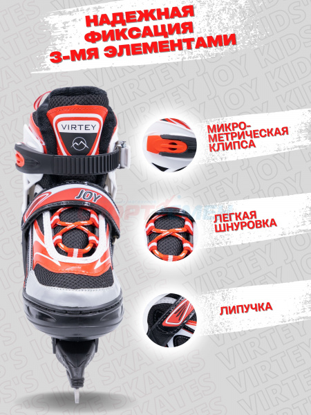 Коньки ледовые раздвижные Virtey JOY BW-902-2 р.31-42 цв.красный