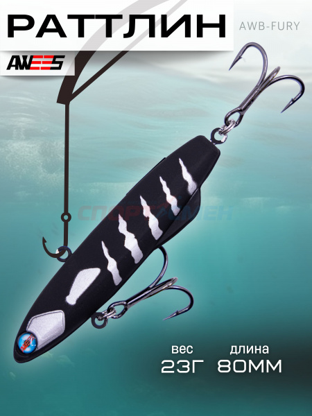 Ратлин AWEES AWB-80 Baguette Finland (Silicon) цв.бело-черный
