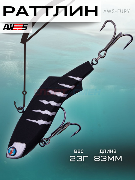 Ратлин AWEES AWS-83 Shiriten Finland (Silicon) цв.серебристо-черный