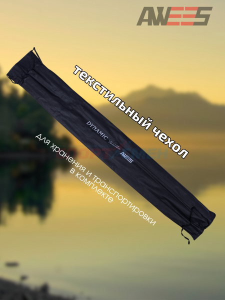 ***Фидер штекерный AWEES Dynamic***