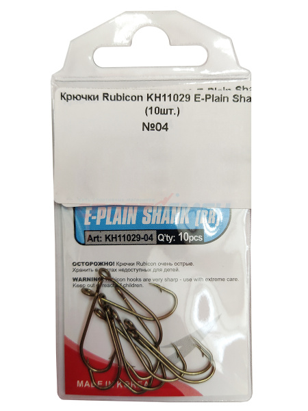 Крючки Rubicon KH11029 E-Plain Shank (10шт.)
