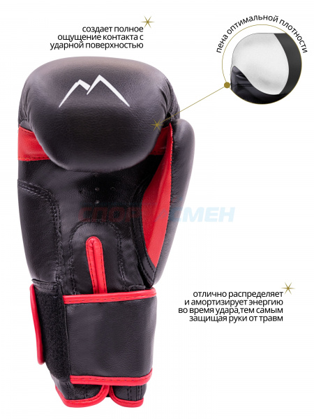Перчатки боксерские Virtey BG16 Fighting 6-14ун цв.черный