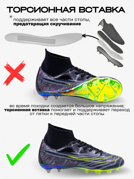 Бутсы Virtey 24622 мужской Phantom р.33-45 цв.желто-черный