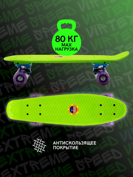 Пенниборд Virtey JDS-DY03M Classic 22"  цв.зеленый