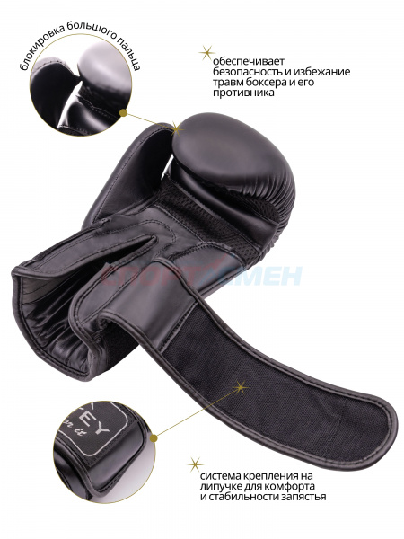 Перчатки боксерские Virtey BG17 Proboxing 6-14ун цв.черный