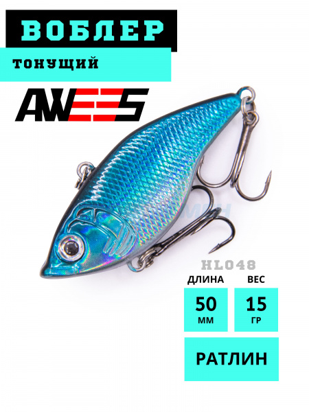 Ратлин AWEES HL048 S (Asia) цв.серебристо-черно-бирюзовый