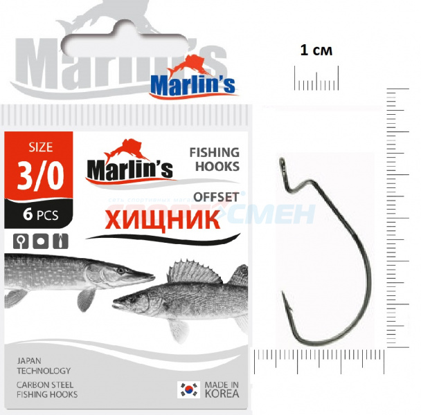 Крючок оффсетный Marlins W7316BN