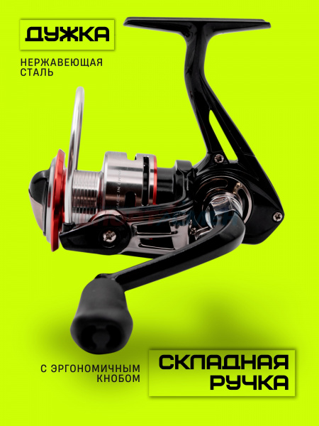 Катушка AWEES E 5+1BB
