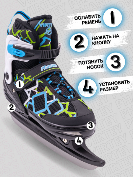 Коньки ледовые раздвижные Virtey Phantom BW-1BW-182  р.29-40 цв.синий