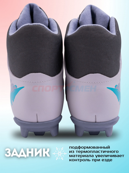 Ботинки лыжные Virtey Slide NNN р.36-42
