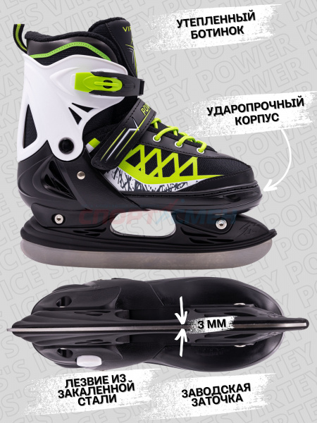 Коньки ледовые раздвижные Virtey POWER BW-166  р.31-40 цв.зелено-черный