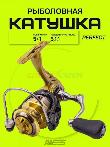 Катушка AWEES Perfect 5+1BB