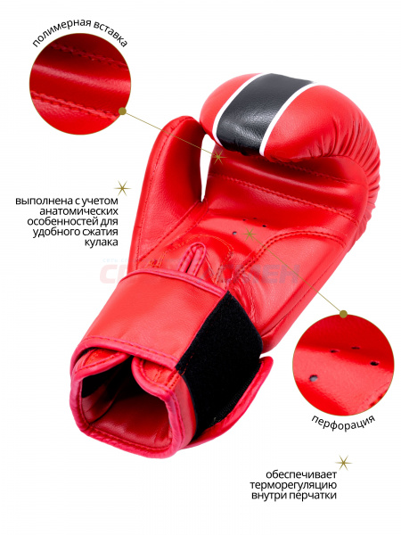 Перчатки боксерские Virtey BG10 Knockout 6-14ун цв.красный