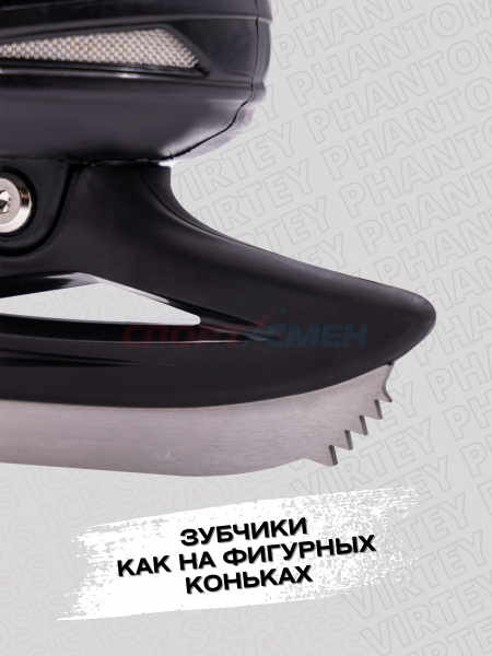 Коньки ледовые раздвижные Virtey Phantom BW-1BW-182  р.29-40 цв.розовый