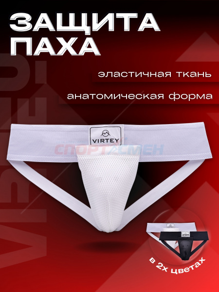 Раковина Virtey SG01 XS-XL цв.белый