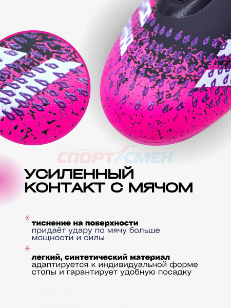 Бутсы Virtey 21093 VAMOS р.33-45 цв.розовый