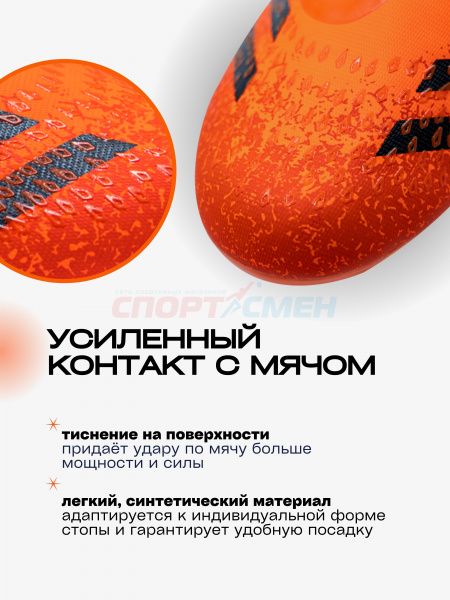 Бутсы Virtey 21093 VAMOS р.33-45 цв.черно-красный