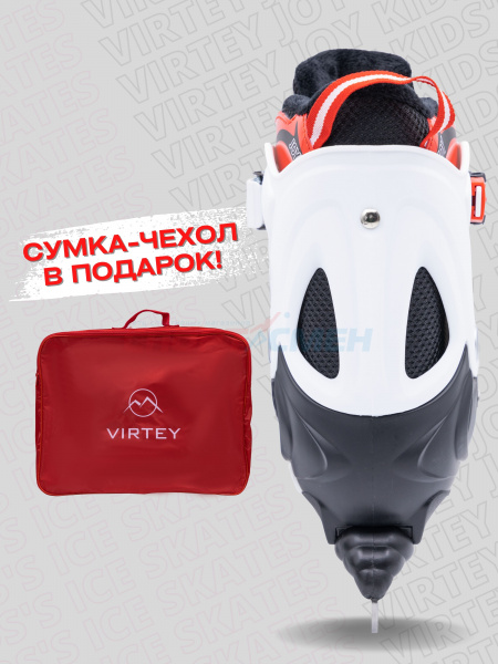 Коньки ледовые раздвижные Virtey JOY BW-902-2 р.31-42 цв.красный
