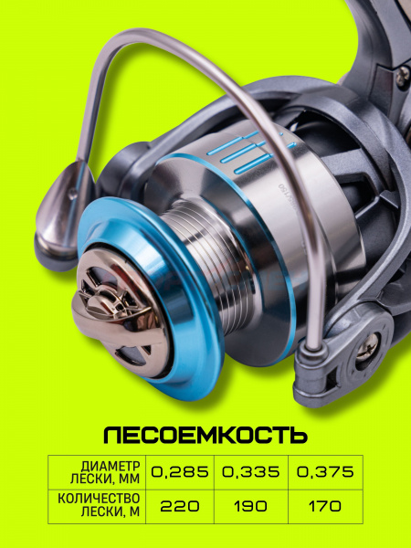 Катушка AWEES L 9+1BB