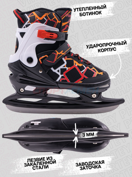 Коньки ледовые раздвижные Virtey Phantom BW-1BW-182  р.29-40 цв.красный