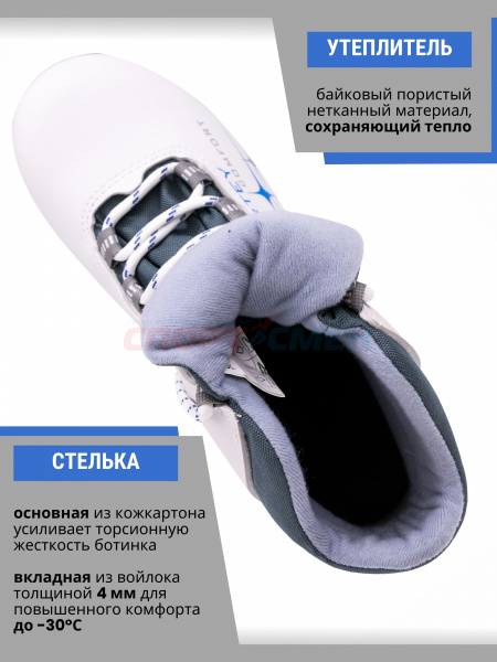 Ботинки лыжные Virtey Slide NNN р.36-42