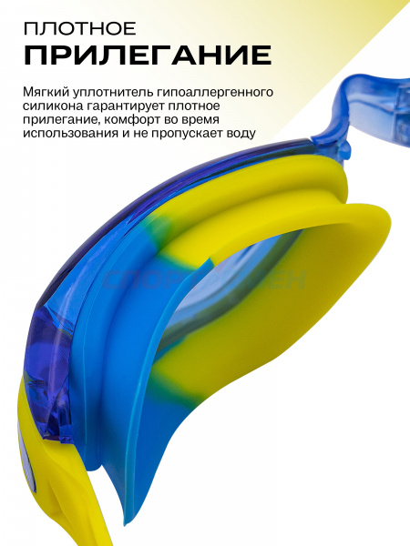 Очки для плавания Virtey S2938F Clear Jr цв.желто-синий