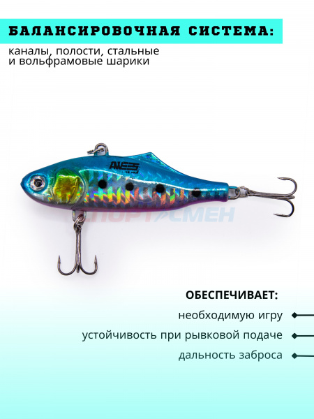 Ратлин AWEES HL015 S (Asia) цв.фиолетово-серебристо-бирюзовый