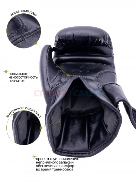 Перчатки боксерские Virtey BG07 10-12ун цв.черно-черный
