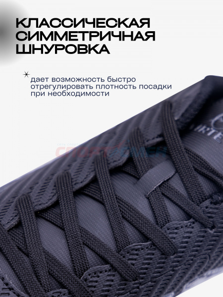 Кроссовки для зала Virtey 24258 ICON р.36-45 цв.черный