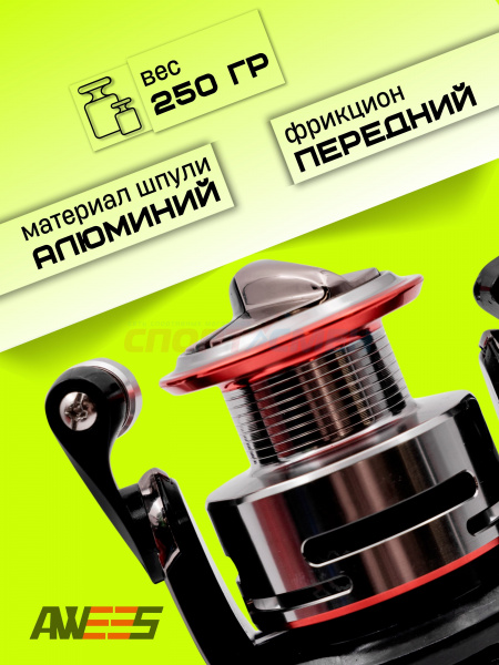 Катушка AWEES E 5+1BB