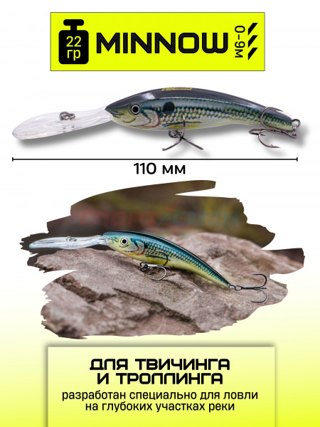 Воблер AWEES N-138-2 110FL DEEP DANCER плав. 110мм, 22г (0-9м)