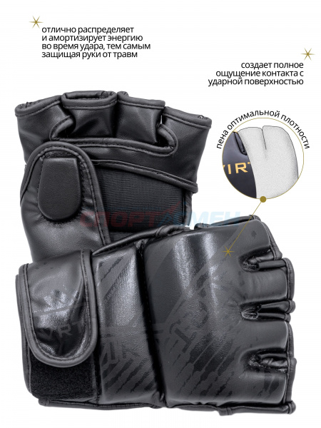 Перчатки боевые Virtey MG05 MMA р.S-XL цв.черно-черный