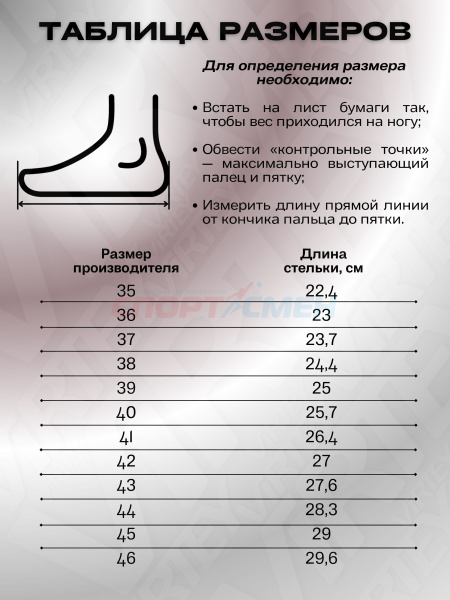 Коньки хоккейные Virtey Viper PW-206AK  р.35-46 цв.красно-черный