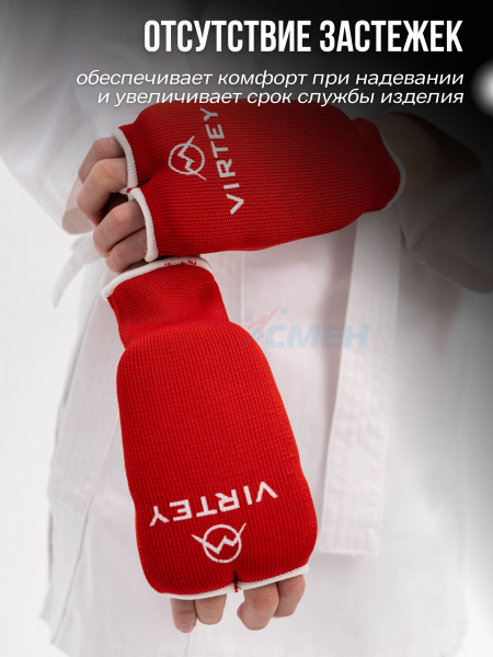 Накладки Virtey KM02 XS-L цв.красный