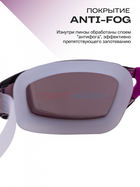 Очки для плавания Virtey S1935M Mirror Sr цв.фиолетовый