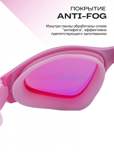 Очки для плавания Virtey S3981M Miror Sr*** цв.бело-розовый