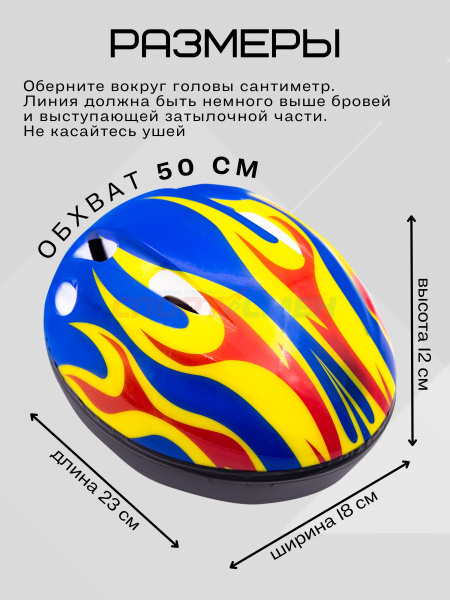 Шлем д/ролик.коньков Virtey H007 цв.синий