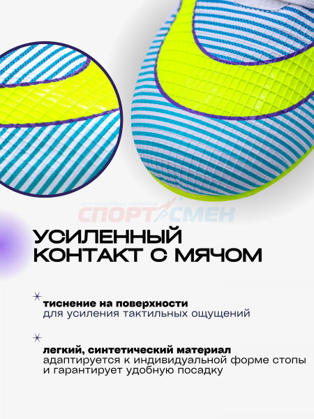 Бутсы Virtey 23012 р.33-44 цв.черно-зеленый