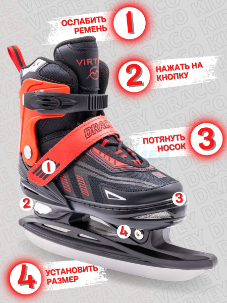 Коньки 2 в 1 раздвижные Virtey Draco р.31-42 цв.черно-красный
