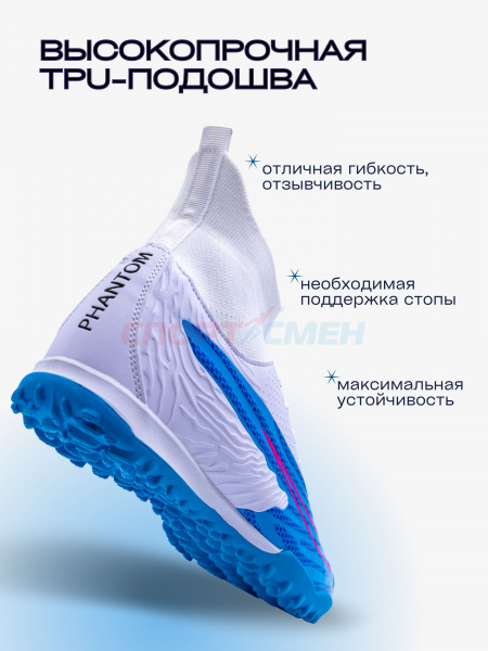 Многошиповки Virtey 24624 мужской Phantom р.33-45 цв.сине-белый