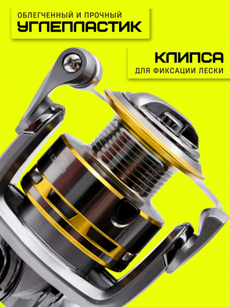 Катушка AWEES ES 7+1BB