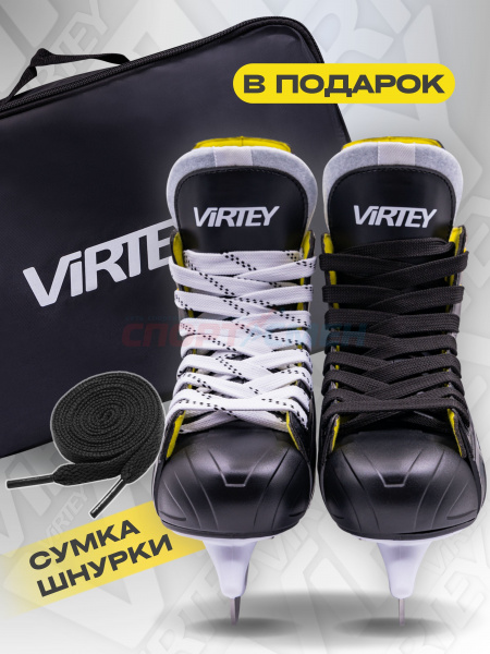 Коньки хоккейные Virtey Vegas PW-207 р.35-46 цв.желто-черный