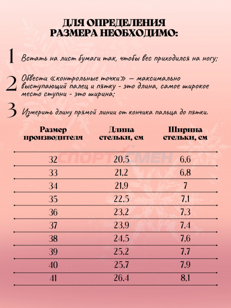 Коньки фигурные Virtey Bella мех р.35-42 цв.белый